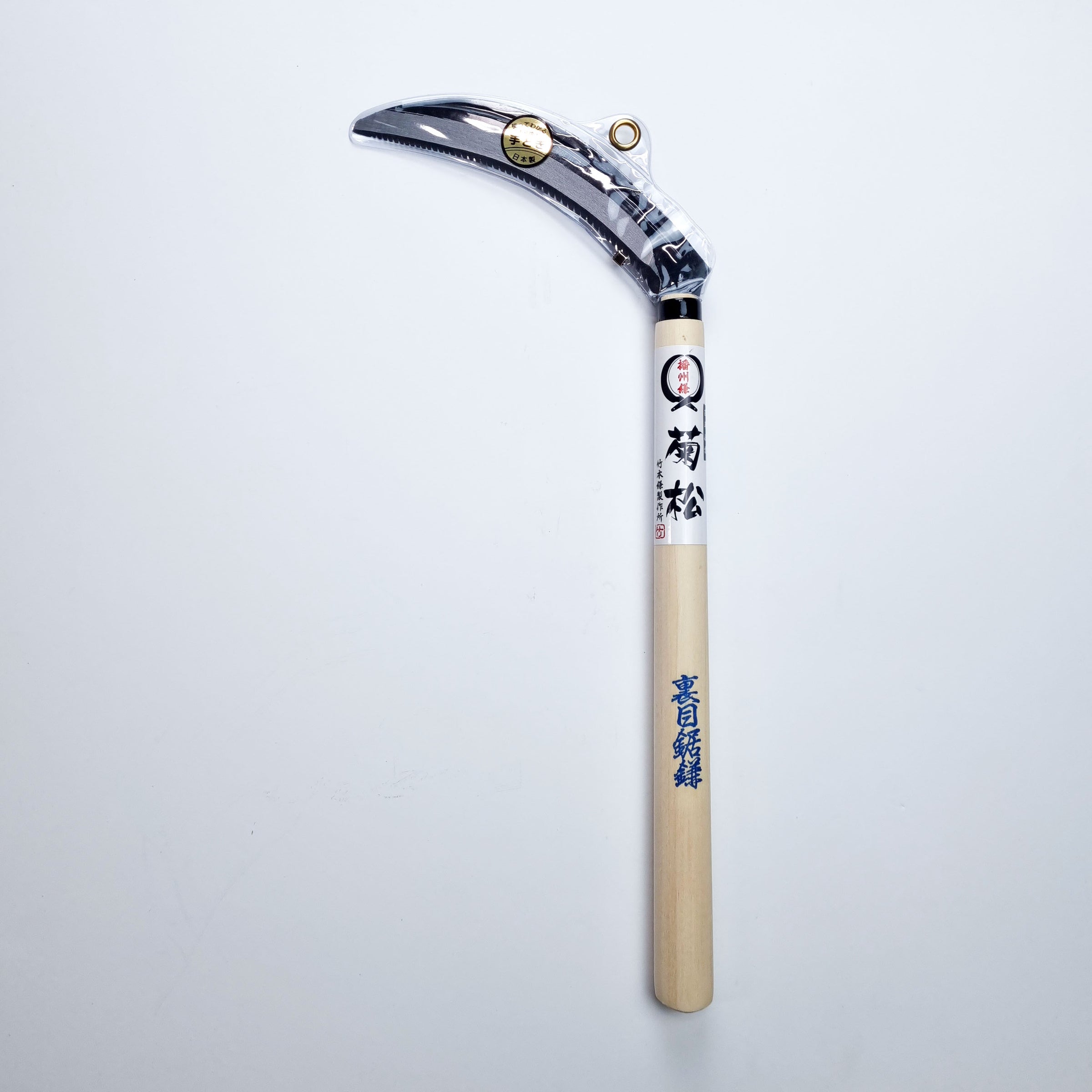Takemoto' Urame Nokogama / Back Serrated Sickle – Hand-Forged